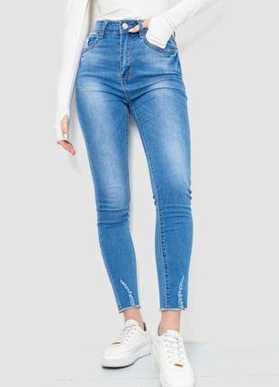 Женские джинсы сезон демисезон цвет синий размер 25 fg_01469