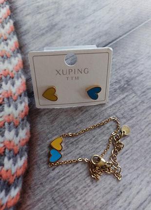 Xuping каблучка💙💛 10