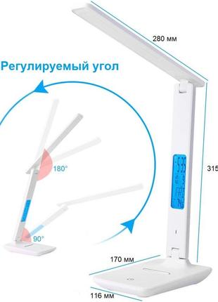 Настольная led лампа vhg tx26cо с календарем и беспроводной зарядкой white