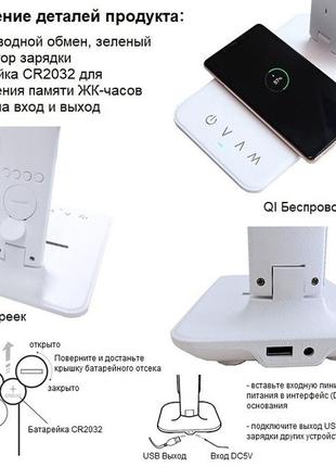 Настольная led лампа vhg tx26cо с календарем и беспроводной зарядкой white