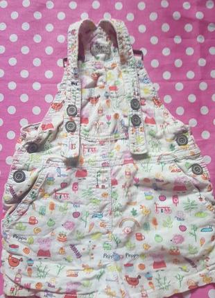 Комбинезон next