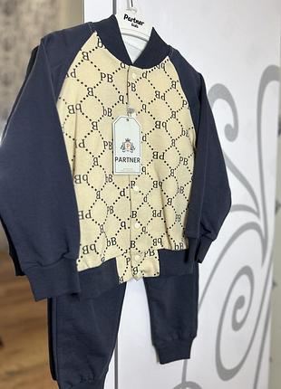 Костюм трійка