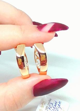 Позолоченные серьги, серьги кольца, позолота