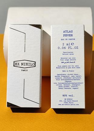 Ex nihilo atlas fever 2ml (оригінал)