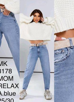 Женские джинсы мом баллон.2 фото