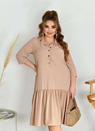 Бежевое платье из супер софта