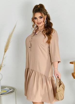 Бежевое платье из супер софта