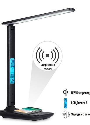 Настільна led-лампа vhg tx26co з календарем і бездротовою зарядкою black