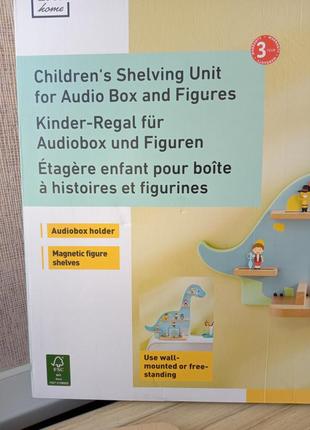 Дерев'яна дитяча полиця livarno