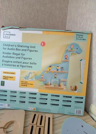 Дерев'яна дитяча полиця livarno