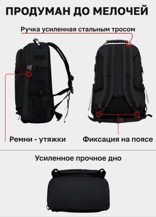 Рюкзак тактический на 40л штурмовой туристический с системой molle4 фото