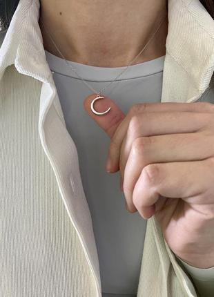 Підвіска срібна місяць, кулон зростаючий місяць в стилі мінімалізм, срібло 925 проби,довжина 40+5.5 см