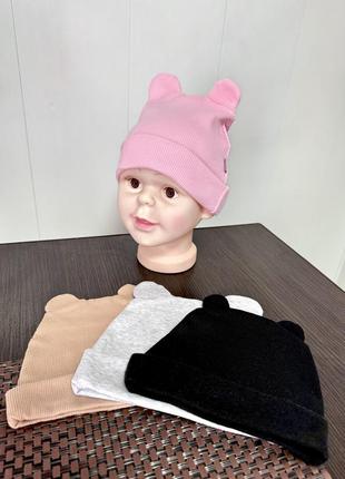 Шапка детская рубчик