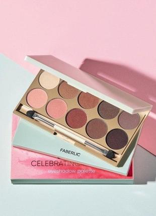 Палетка теней для век celebrating makeup , фаберлик,10 г.арт:5808