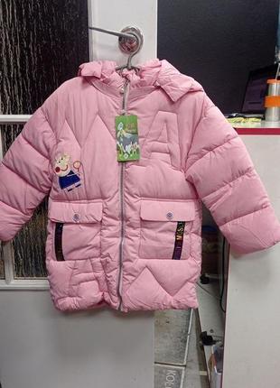 Куртка детская зима от 6-8  лет