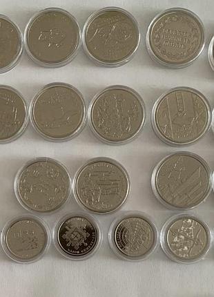 Юбилейные монеты