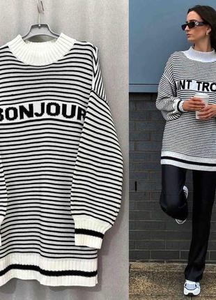 Удлиненный свитерик