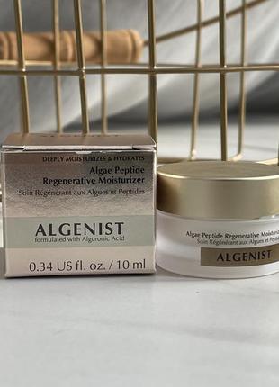 Восстанавливающий крем с пептидами algenist algae peptide regenerative moisturizer