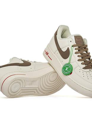Nike air force 1 yohood rice white