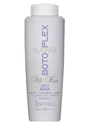 Маска для увлажнения волос raywell bio botoplex One tech closer mask 150 мл