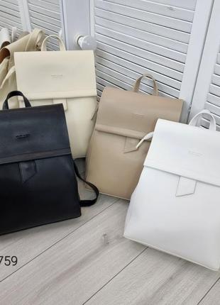 Женский шикарный и качественный рюкзак сумка для девушек из эко кожи белый10 фото