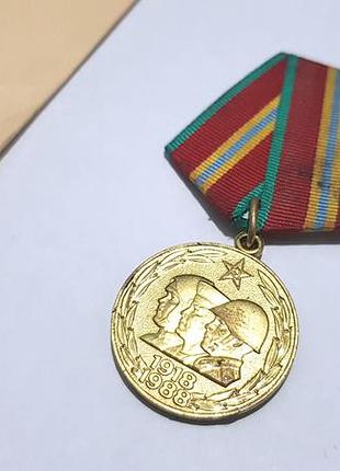 70 лет вооруженных сил ссср