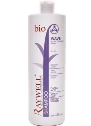 Шампунь для вьющихся волос raywell bio wave shampoo 1000 мл