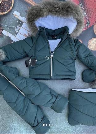 Костюм трійка до 2-х років