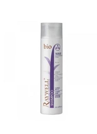 Шампунь для кучерявого волосся raywell bio wave shampoo 250 мл