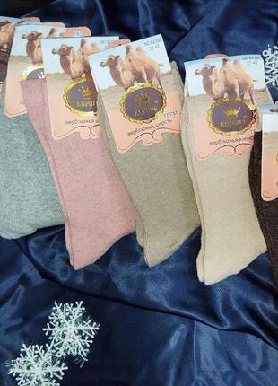 Шкарпетки жіночі зимові верблюжа шерсть-75% шерсть-20%7 фото
