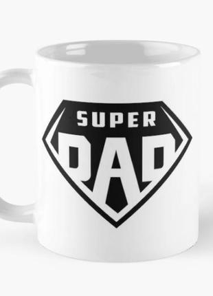 Чашка керамічна кружка з принтом супер батько super dad для батька біла 330 мл