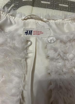 H & m 2