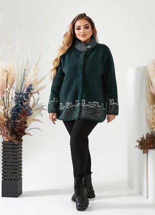 Элегантная женская куртка из альпаки цвета баклажан с 50 по 56 размер5 фото