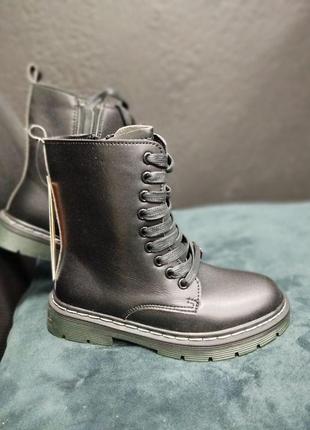 Ботинки детские демі 27-32 р на флисе