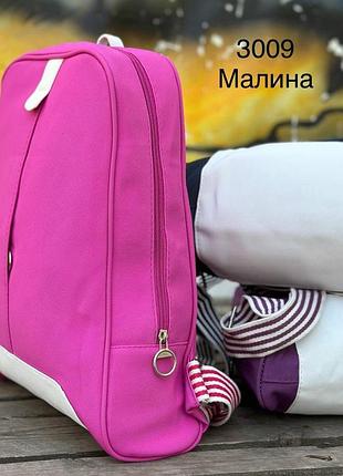 Рюкзак жіночий 40*31*10. не промокає !