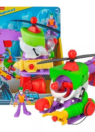 Imaginext dc super friends joker robocopter - гелікоптер 2-в-1 джокер