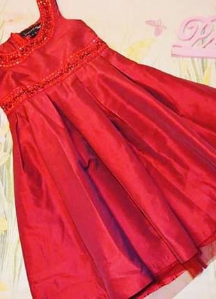 Шикарне ошатне плаття