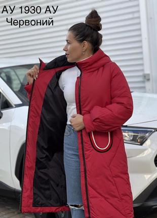 Куртка длинная зима женская 42-48 р.