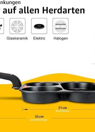 Endusor fried egg pan (21 см) – сковорода для завтрака 3 части с антипригарным покрытием для индукционной газо5 фото