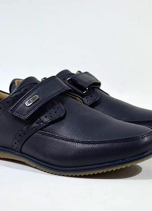 Туфлі том.м  темно-синій, школа