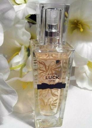 Парфюмированная вода luck for her 30 мл avon