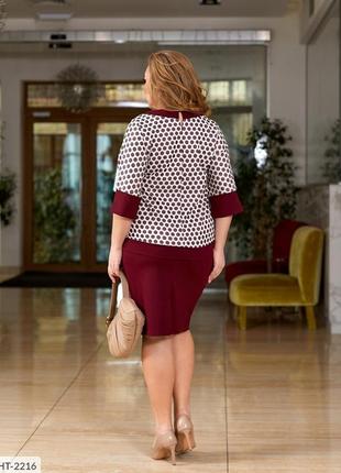 Костюм юбочный женский классический деловой блузка рукав три четверти и юбка карандаш по колено батальный2 фото