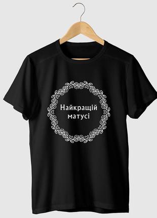 Футболка з принтом на 8 березня для мами