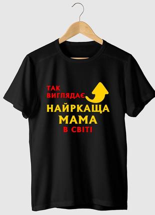 Футболка с принтом на 8 марта для мамы