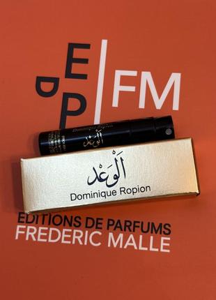 Frederic malle promise, фірмова мініатюра-пробник, нова
