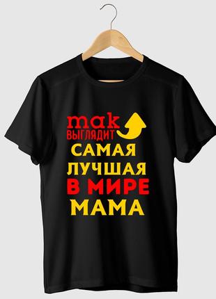 Футболка с принтом на 8 марта для мамы