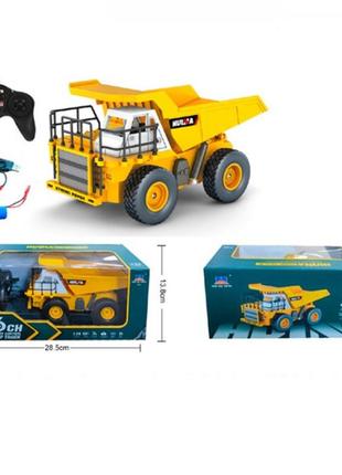 Стройтехника на радиоуправлении b-1517 20 см