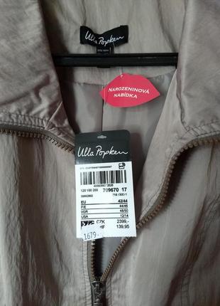 Женская куртка ветровка ulla popken, немецкий размер 424 фото
