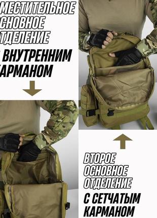 Рюкзак тактический 55л с 3 подсумками! качественный штурмовой для похода и путешествий большой наплечник баул6 фото