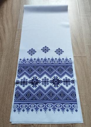 Рушник свадебный сиреневый орнамент 145 × 28.5